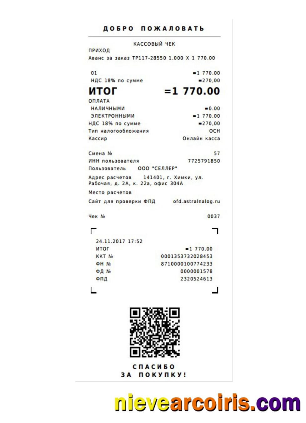 ORDER check template